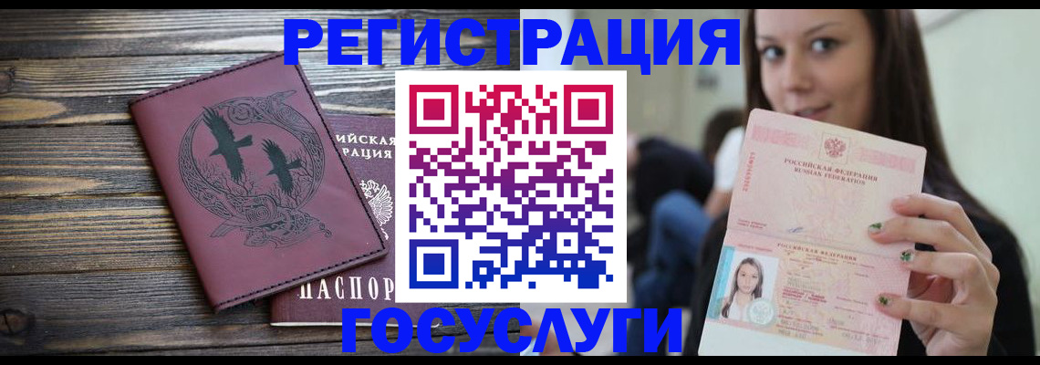 временная регистрация поиск в Харабали