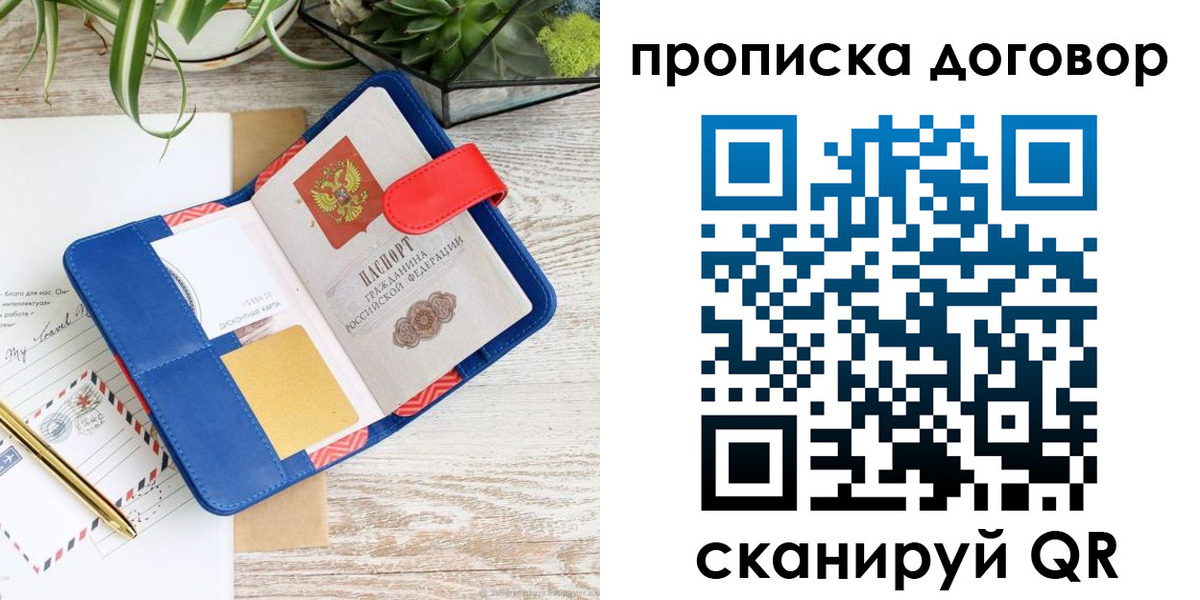форма 3 в Харабали