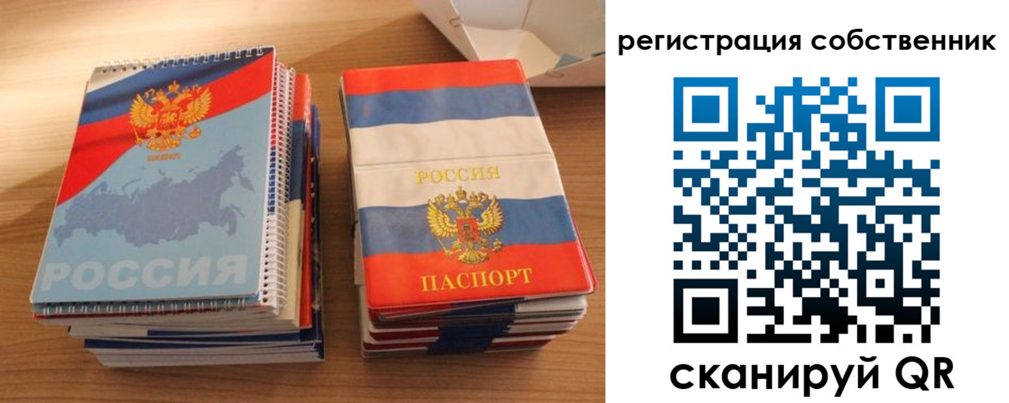 временная регистрация надежно в Харабали