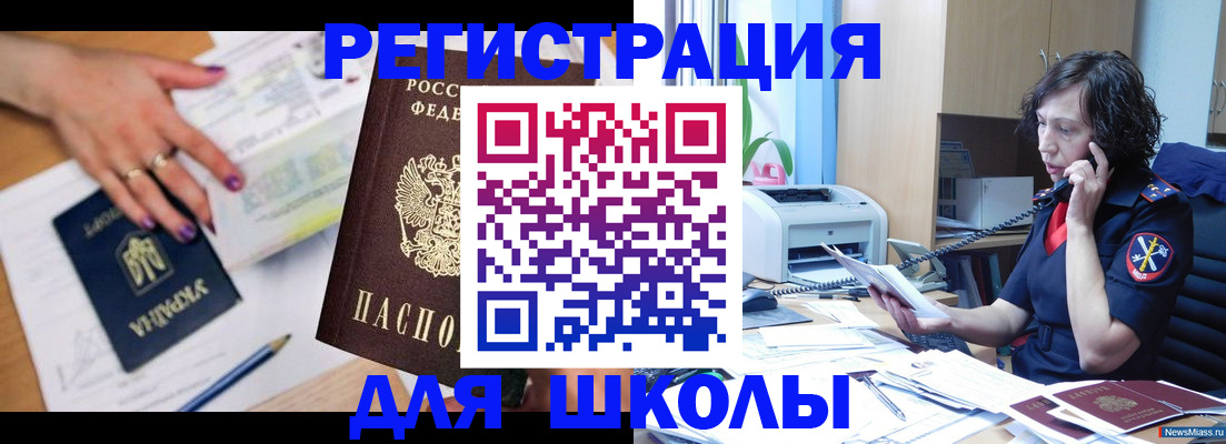 прописка поиск в Харабали